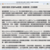 udn-readable.png